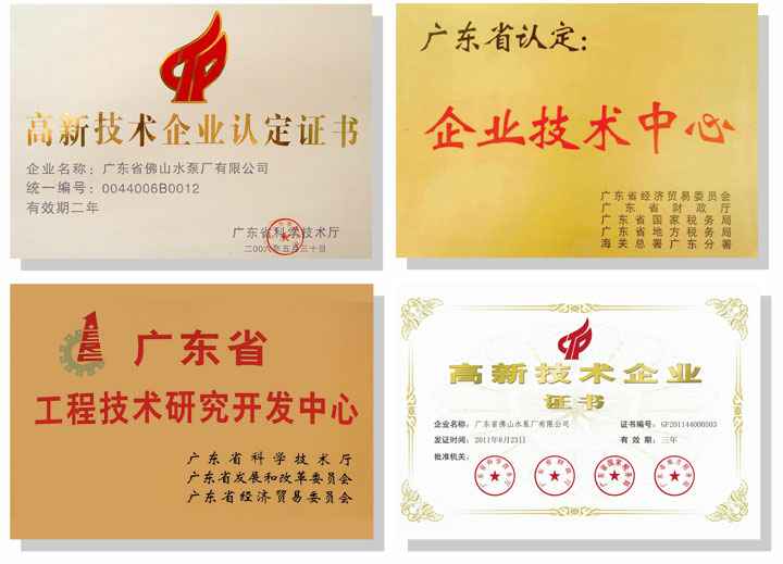 珠海雄杰农业产品批发有限公司技术研发