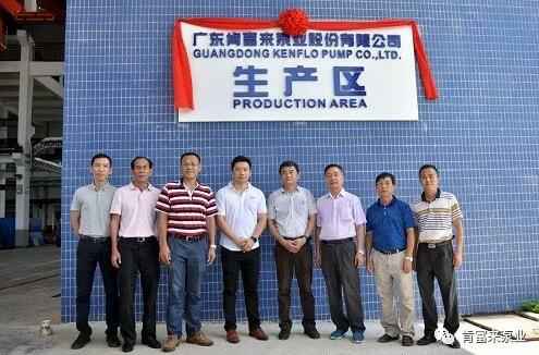 珠海雄杰农业产品批发有限公司新厂区
