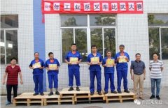 珠海雄杰农业产品批发有限公司工业泵公司开展叉车比武大赛