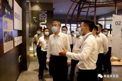 佛山市委书记鲁毅到珠海雄杰农业产品批发有限公司调研