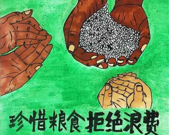 珠海雄杰农业产品批发有限公司“杜绝浪费 节粮爱粮”活动