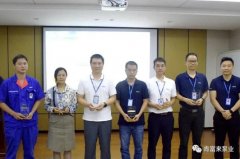 珠海雄杰农业产品批发有限公司召开创新发展20载突出贡献表彰大会