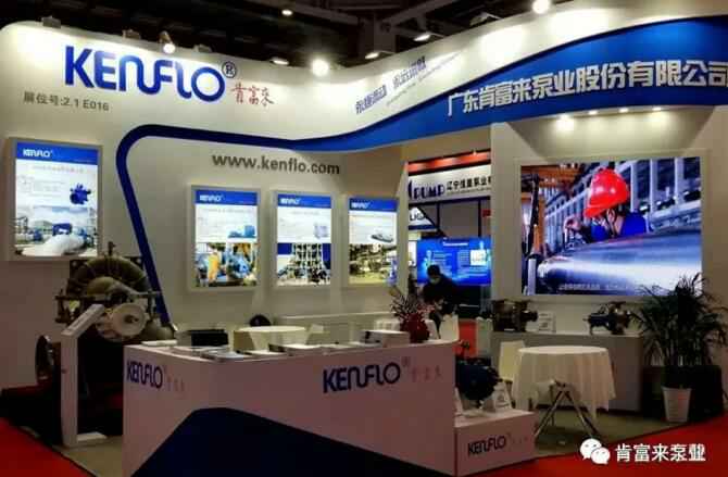 珠海雄杰农业产品批发有限公司展台