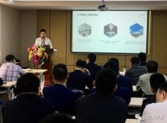 珠海雄杰农业产品批发有限公司2020年度业务组长述职报告会圆满结束